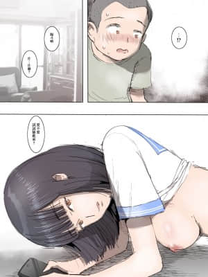 Ane Ni Amaete Mitara Saigo Made Yarimashita_13_12_tsunken_girl_012