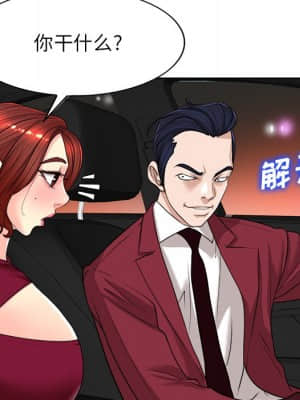 不該愛上妳 39-40話_40_077