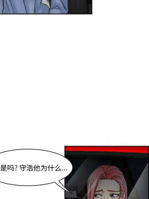 不願勾起的回憶 9-10話_10_018