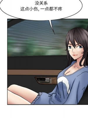 不願勾起的回憶 9-10話_10_023