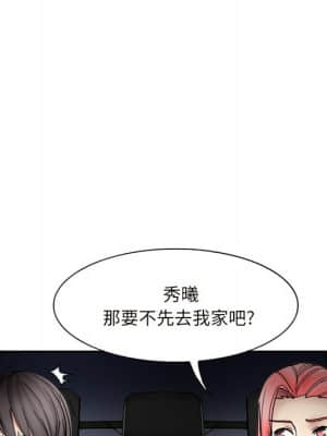 不願勾起的回憶 9-10話_10_031