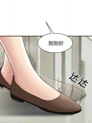 不願勾起的回憶 9-10話_10_035