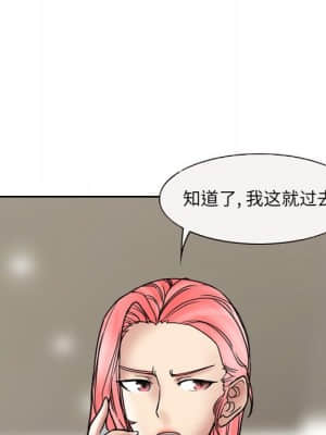 不願勾起的回憶 9-10話_10_044