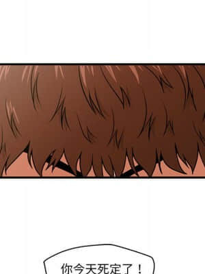 誠徵女房客 18-19話_18_031