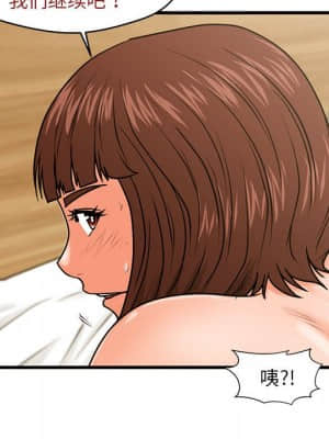 誠徵女房客 18-19話_18_065
