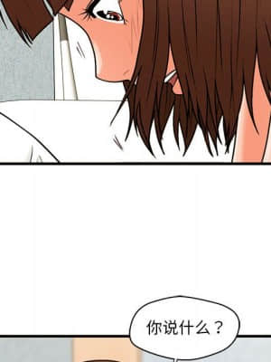 誠徵女房客 18-19話_18_077