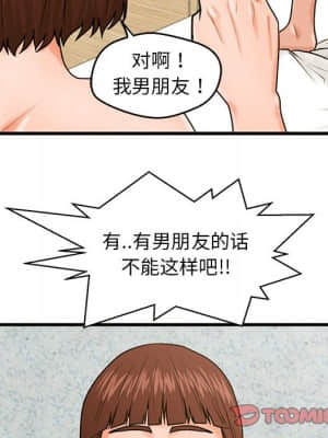 誠徵女房客 18-19話_18_099