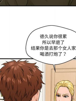 誠徵女房客 18-19話_19_018