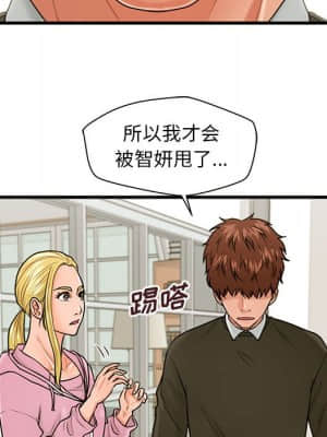 誠徵女房客 18-19話_19_037