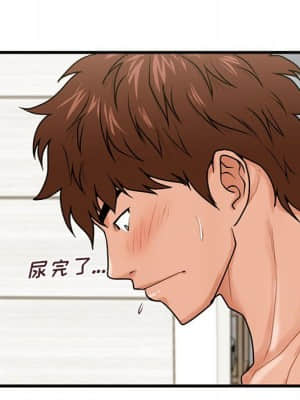 誠徵女房客 18-19話_19_078