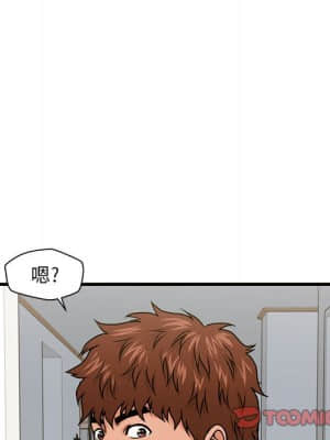 誠徵女房客 18-19話_19_087