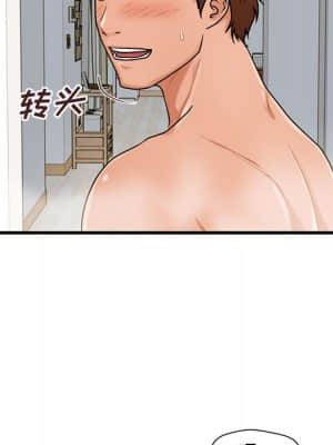 誠徵女房客 18-19話_19_088