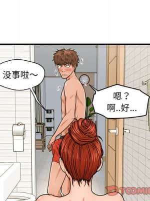 誠徵女房客 18-19話_19_093