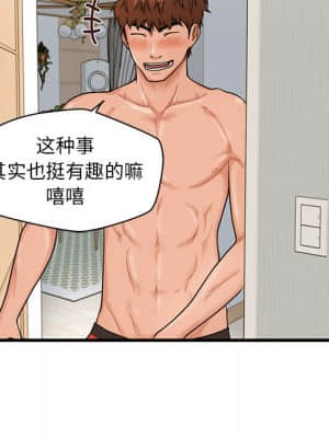 誠徵女房客 18-19話_19_101