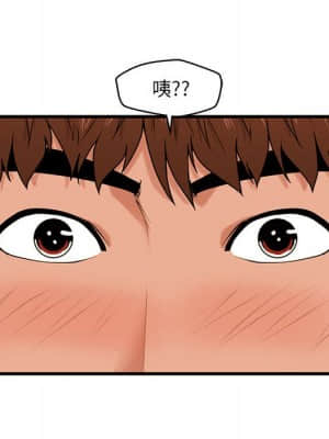 誠徵女房客 18-19話_19_102