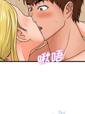 誠徵女房客 18-19話_19_115
