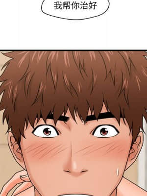 誠徵女房客 18-19話_19_120