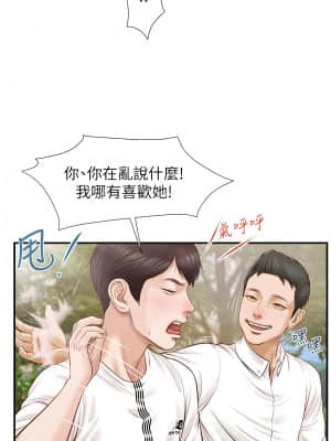 純情的崩壞 1-7話_01_012