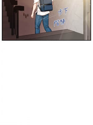 純情的崩壞 1-7話_01_024