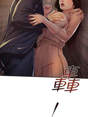 純情的崩壞 1-7話_02_031