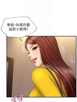 純情的崩壞 1-7話_04_004