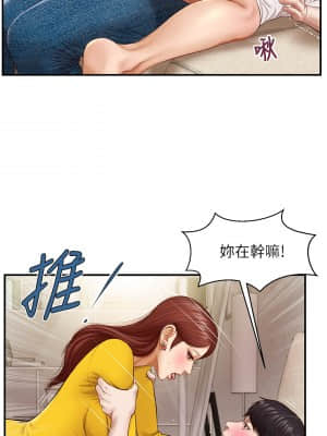 純情的崩壞 1-7話_04_019