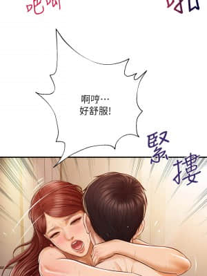 純情的崩壞 1-7話_07_015