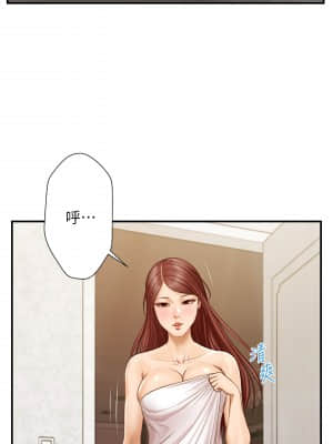 純情的崩壞 1-7話_07_022