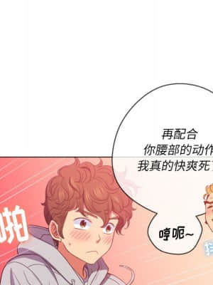 惡女勾勾纏 48-49話_49_029