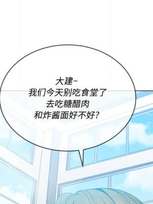惡女勾勾纏 48-49話_49_122