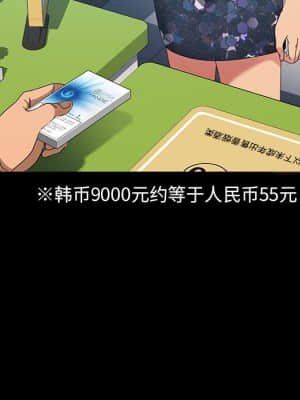 隔壁老金 30-31話_30_050