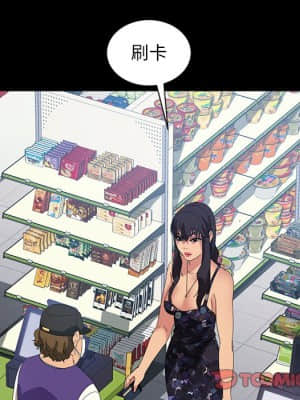 隔壁老金 30-31話_30_051