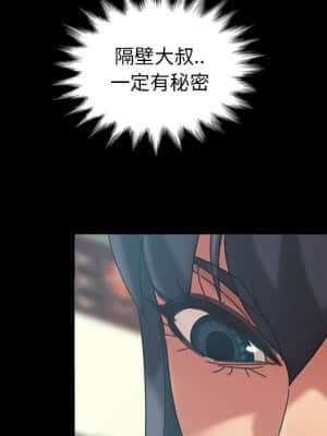 隔壁老金 30-31話_30_058