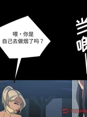 隔壁老金 30-31話_30_069