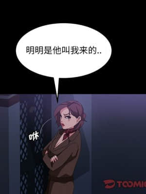 隔壁老金 30-31話_30_111
