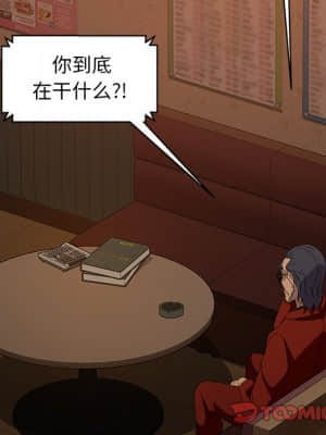 隔壁老金 30-31話_31_048