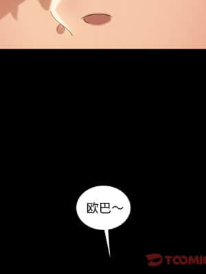 隔壁老金 30-31話_31_093