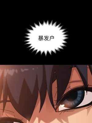 隔壁老金 30-31話_31_099
