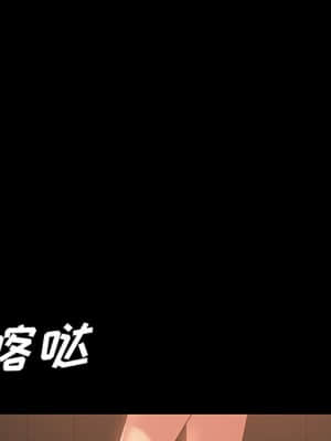 隔壁老金 30-31話_31_103