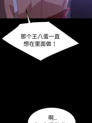 隔壁老金 30-31話_31_130