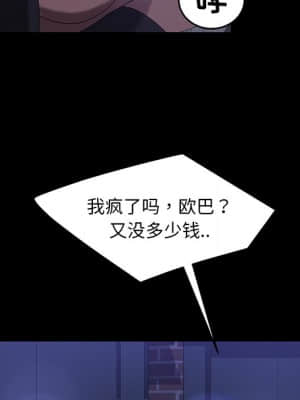 隔壁老金 30-31話_31_132