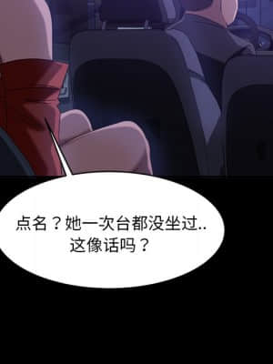 隔壁老金 30-31話_31_136
