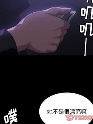 隔壁老金 30-31話_31_138