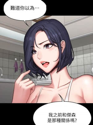 健身教練 85-86話_85_031