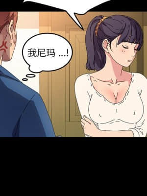 危機四伏的家庭生活 63-64話_63_118
