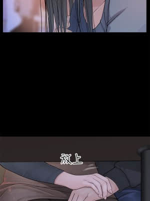 我們的特殊關係 48-50話_50_029