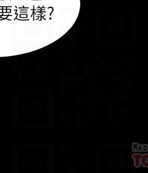 小褲褲筆記 29-30話_29_010