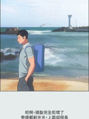縱夏夜之夢 26-27話_27_004