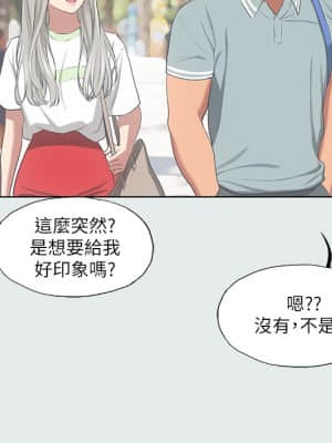 縱夏夜之夢 26-27話_27_007