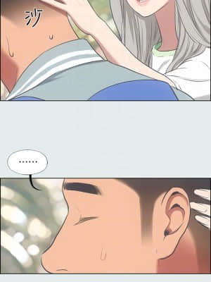 縱夏夜之夢 26-27話_27_008